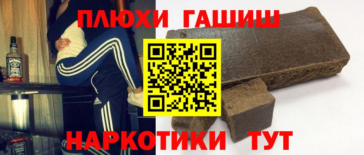 Гашиш индика сатива Зеленокумск