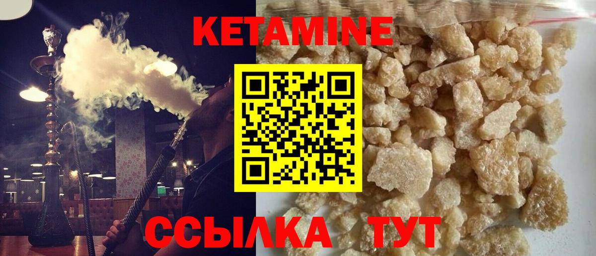 кракен онион  Вход с VPN  КЕТАМИН VHQ  Зеленокумск  Кетамин ketamine 