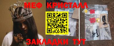 каннабис Краснознаменск