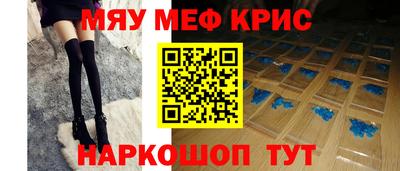 бутират Краснокаменск