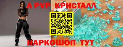 бутират Краснокаменск