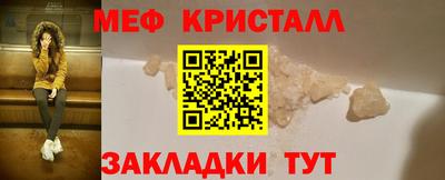 бутират Краснокаменск