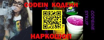 PSILOCYBIN Краснодар