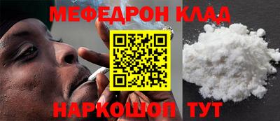 бутират Краснокаменск
