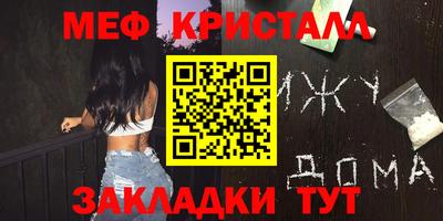 PSILOCYBIN Краснодар
