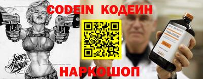 PSILOCYBIN Краснодар