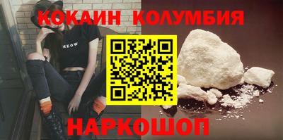 каннабис Краснознаменск