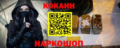 PSILOCYBIN Краснодар
