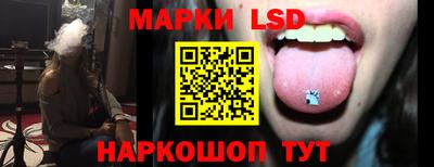 PSILOCYBIN Краснодар