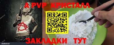бутират Краснокаменск