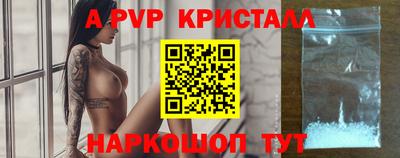 бутират Краснокаменск