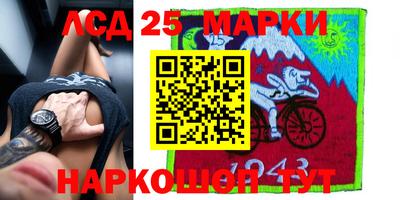 PSILOCYBIN Краснодар