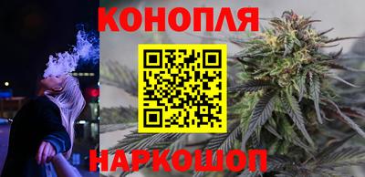 бутират Краснокаменск