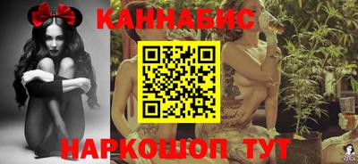 каннабис Краснознаменск