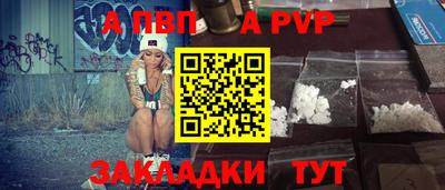 бутират Краснокаменск