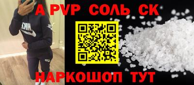 бутират Краснокаменск