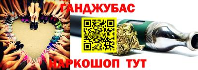 каннабис Краснознаменск