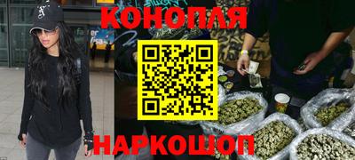 каннабис Краснознаменск