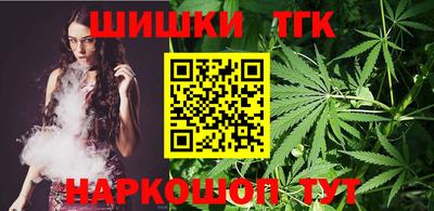каннабис Краснознаменск