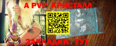 скорость mdpv Кумертау