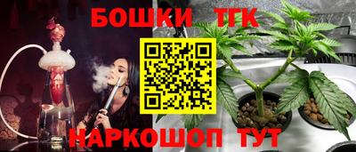 каннабис Краснознаменск
