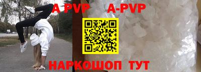 каннабис Краснознаменск