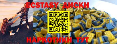 марки lsd Кунгур
