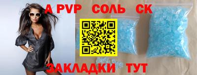 PSILOCYBIN Краснодар