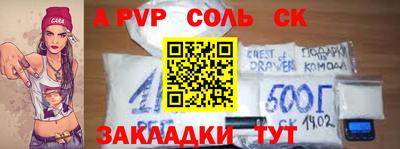 PSILOCYBIN Краснодар