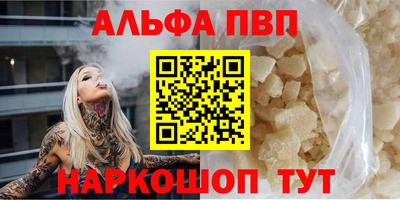 PSILOCYBIN Краснодар