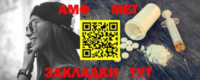 бутират Краснокаменск