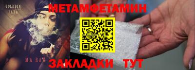PSILOCYBIN Краснодар