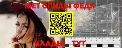 бутират Краснокаменск