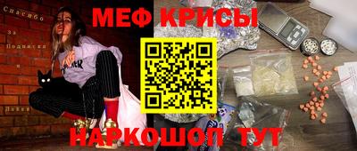 каннабис Краснознаменск