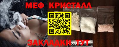 бутират Краснокаменск
