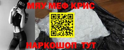 каннабис Краснознаменск