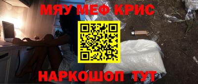 бутират Краснокаменск