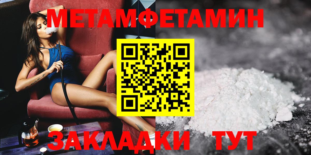 Первитин пудра  Вход с VPN  Первитин пудра  Зеленокумск 
