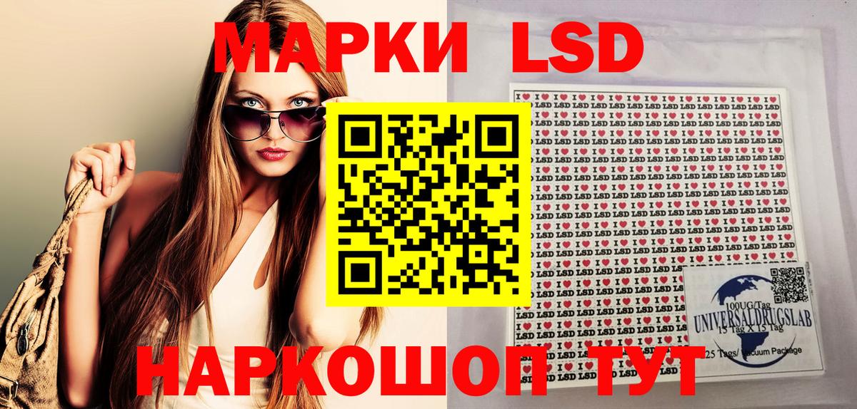 Марки N-bome 1,5мг Зеленокумск
