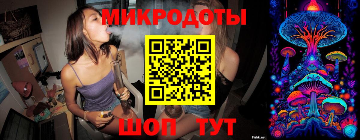 Галлюциногенные грибы ЛСД Зеленокумск