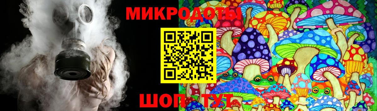 Галлюциногенные грибы GOLDEN TEACHER  Вход с VPN  Галлюциногенные грибы Magic Shrooms  Зеленокумск 