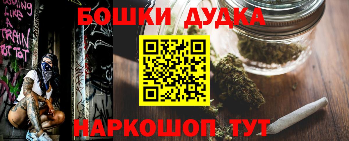 Марихуана SATIVA & INDICA  Вход с VPN  Конопля LSD WEED  Зеленокумск 